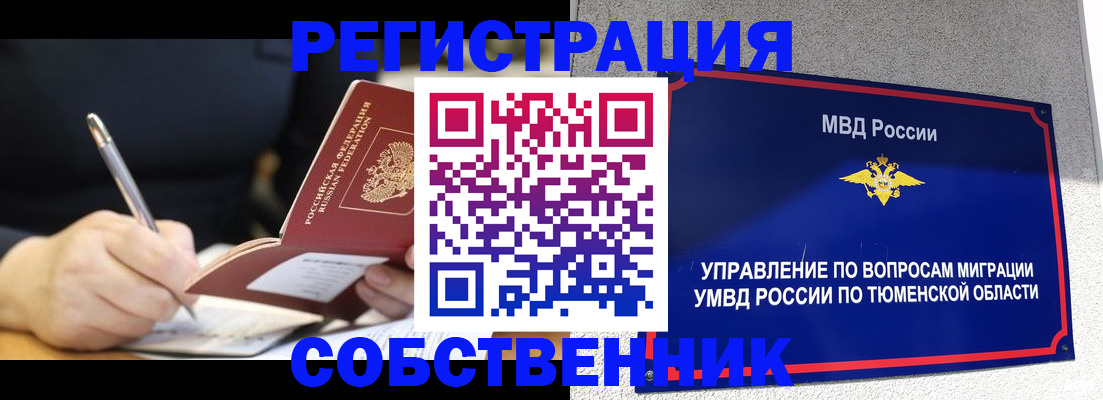 форма 3 в Нурлате