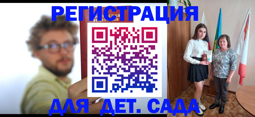 временная регистрация в квартире в Нурлате